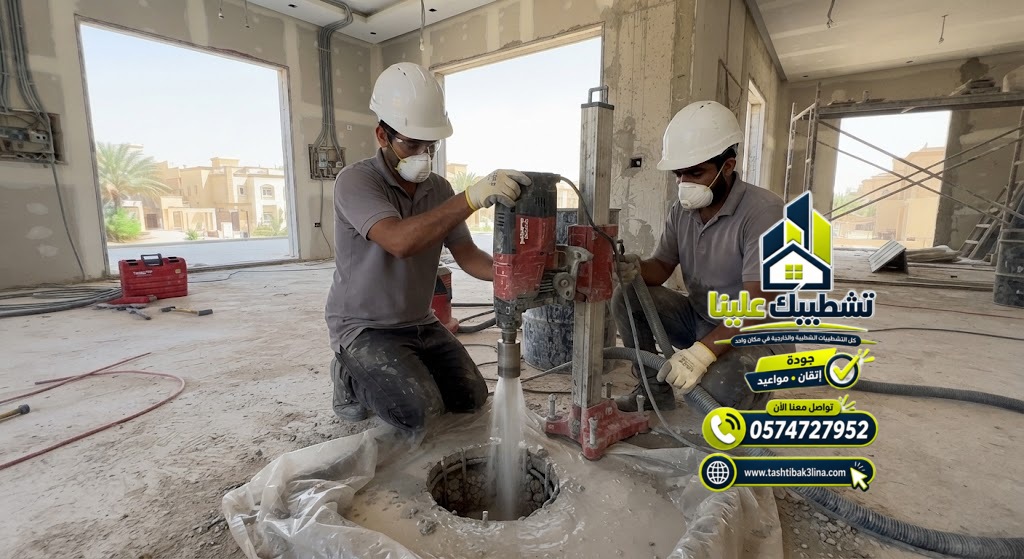 تخريم الجدران الخرسانية بالكور بالمدينة المنورة