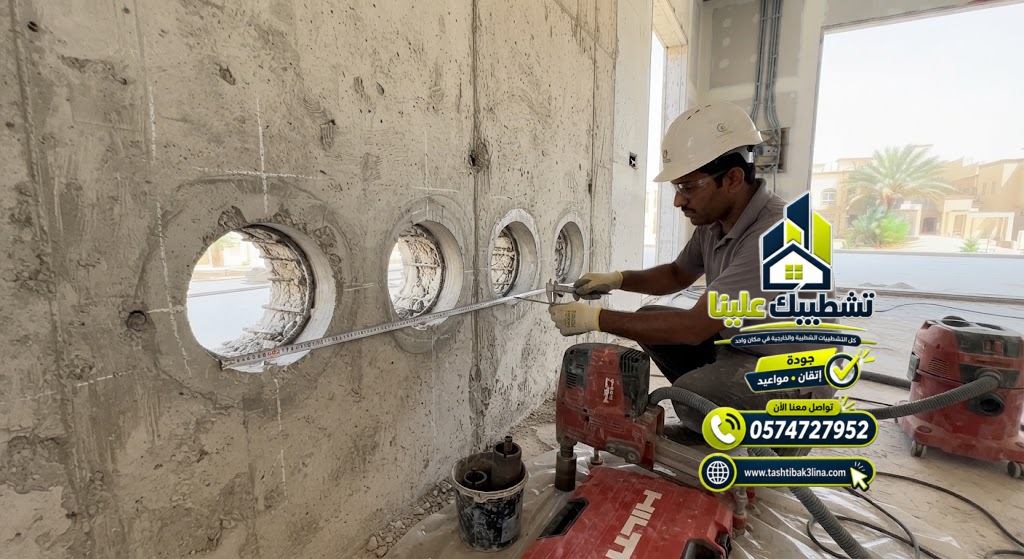تخريم الاسقف الخرسانية بالكور بالمدينة المنورة
