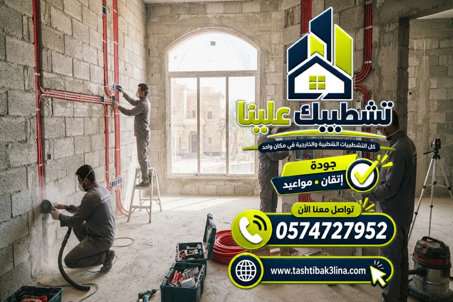 توزيع نقاط الكهرباء واللوحات والكابلات بالمدينة المنورة