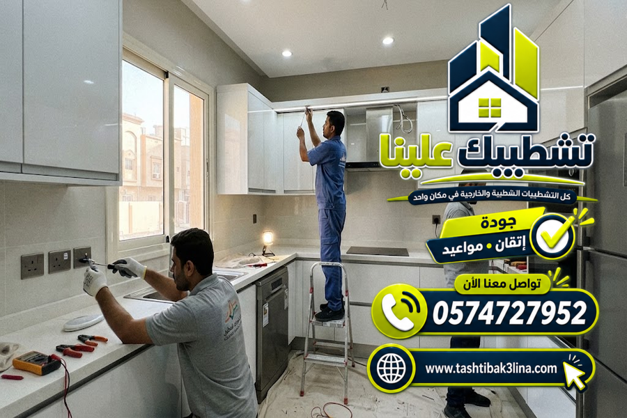 تأسيس وتمديدات الكهرباء للمنازل والفلل بالمدينة المنورة