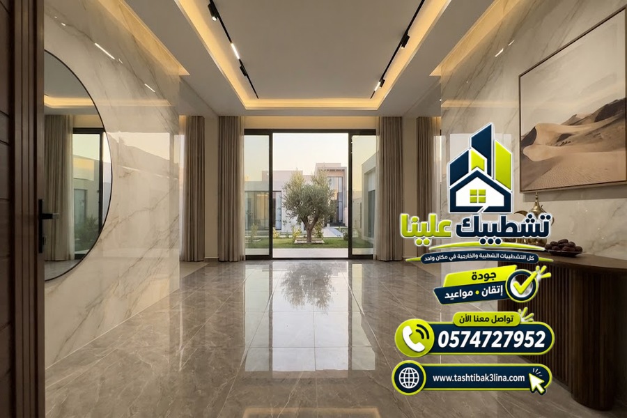 ضبط مناسيب بلاط المداخل والممرات وتنسيقه مع باقي المنزل بالمدينة المنورة