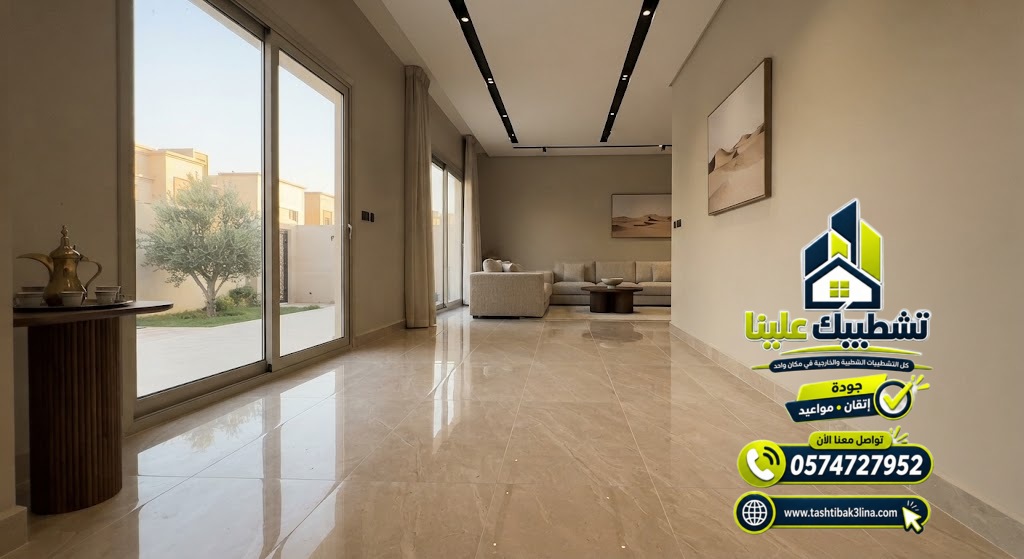تشطيب الوزرات والسكيرتنج وتنسيقها مع ارضيات المنزل بالمدينة المنورة