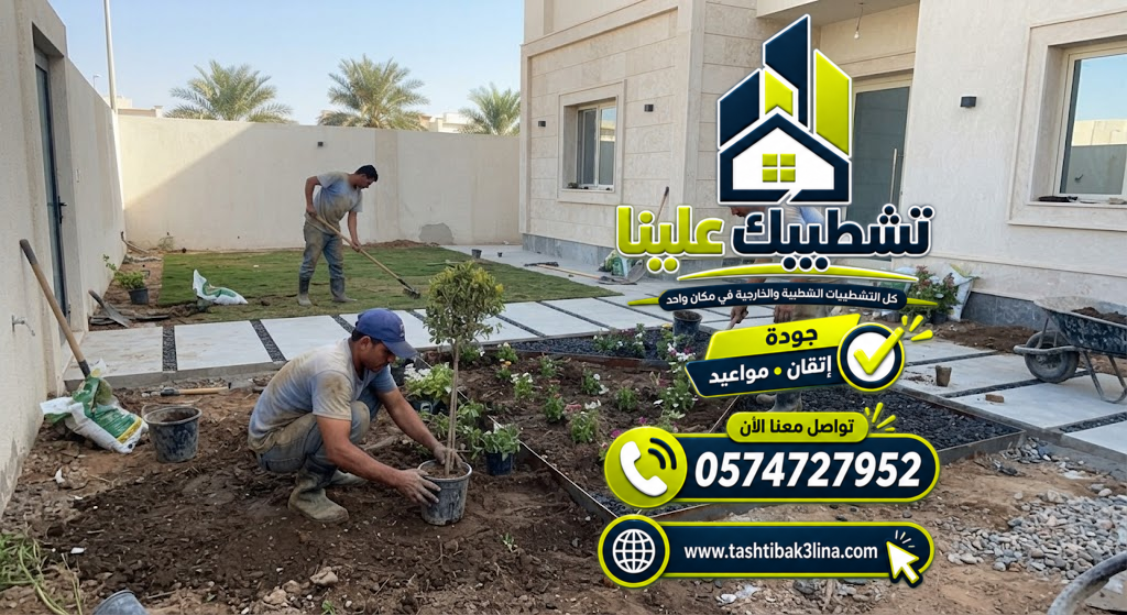 تنسيق وتوزيع العشب والنباتات والممرات في حدائق المدينة المنورة
