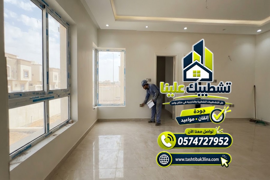 تشطيب المداخل والحوش وترتيب مراحل التنفيذ في الدور الارضي بالمدينة المنورة