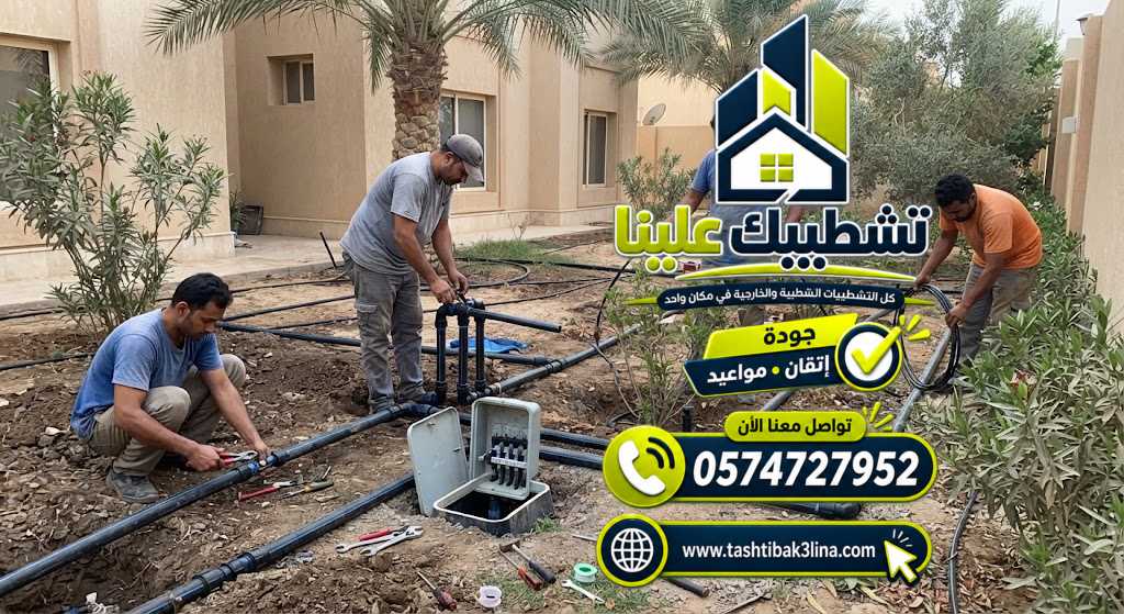 ضبط توزيع مياه الري وفحص شبكة ري الحديقة بالمدينة المنورة