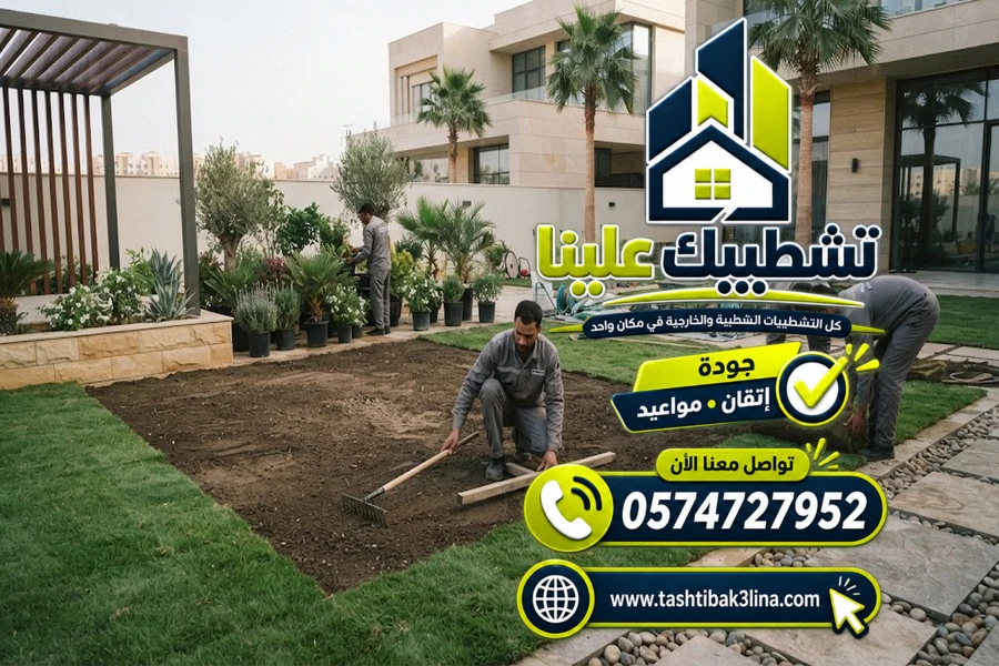 تركيب العشب وزراعة الأشجار والنباتات في حدائق المدينة المنورة