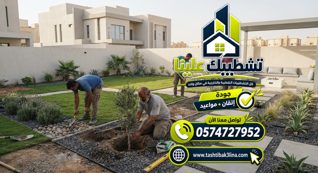 تنفيذ الممرات والجلسات وشبكات الري في حدائق المدينة المنورة