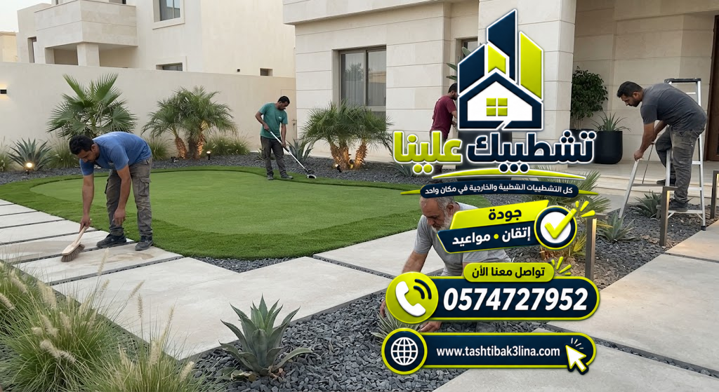 تنسيق إنارة الحدائق والعناصر المائية بالمدينة المنورة