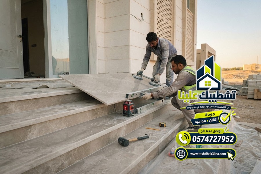 تصميم مداخل رخام للمنازل بالمدينة المنورة