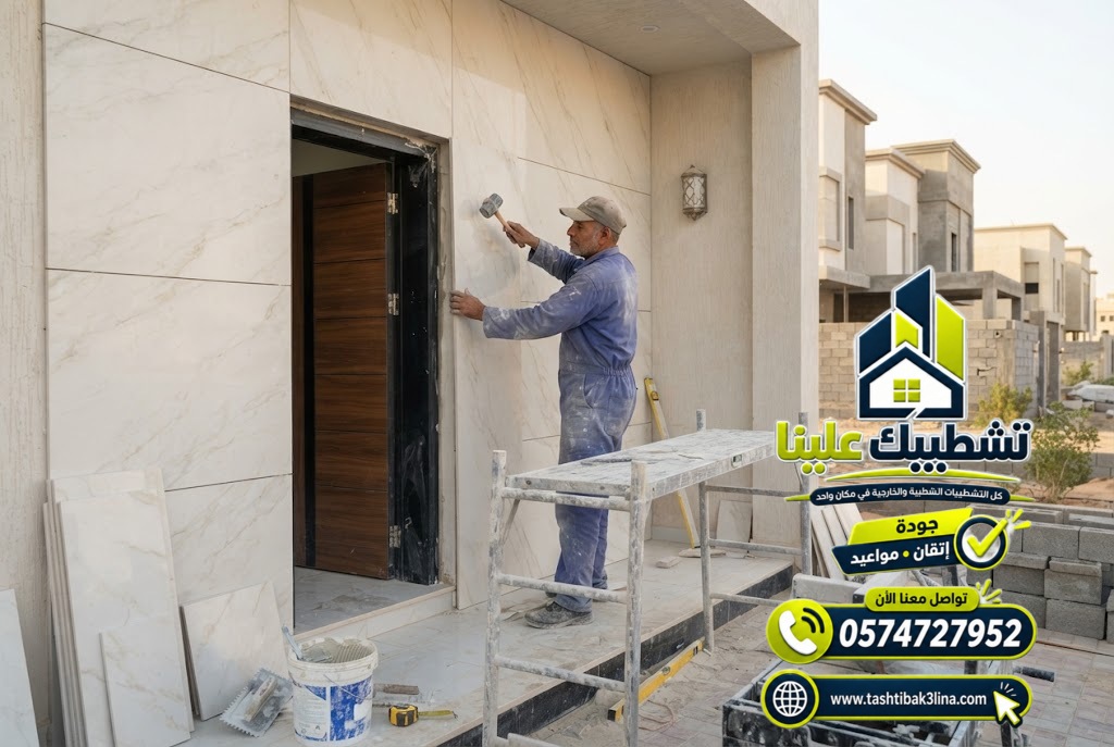 تركيب رخام أرضيات ومداخل في العزيزية