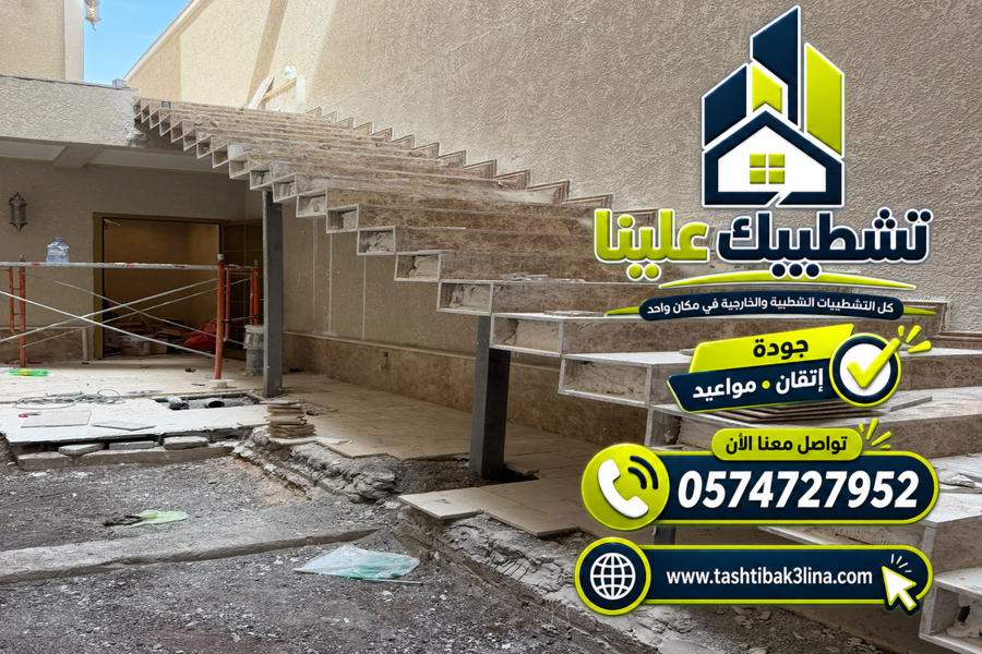 معلم رخام في المدينة المنورة – تركيب وتفصيل الرخام | 0574727952 - تشطيبات في المدينة المنورة