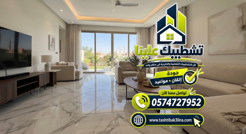انواع الرخام للمنازل بالمدينة المنورة | اختيار الرخام المناسب | تشطيبك علينا