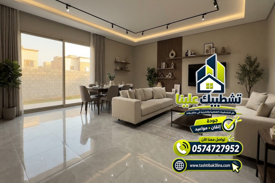 تنفيذ الدهانات والاعمال النهائية وتجهيز المنزل للسكن بالمدينة المنورة