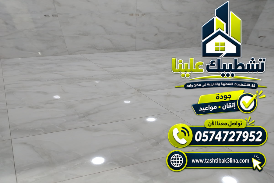 تركيب بورسلين الحمامات والمطابخ وتجهيز الأسطح