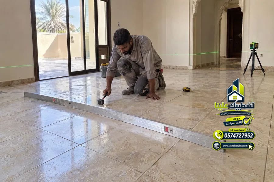 فحص البلاط القديم قبل تركيب البورسلين بالمدينة المنورة