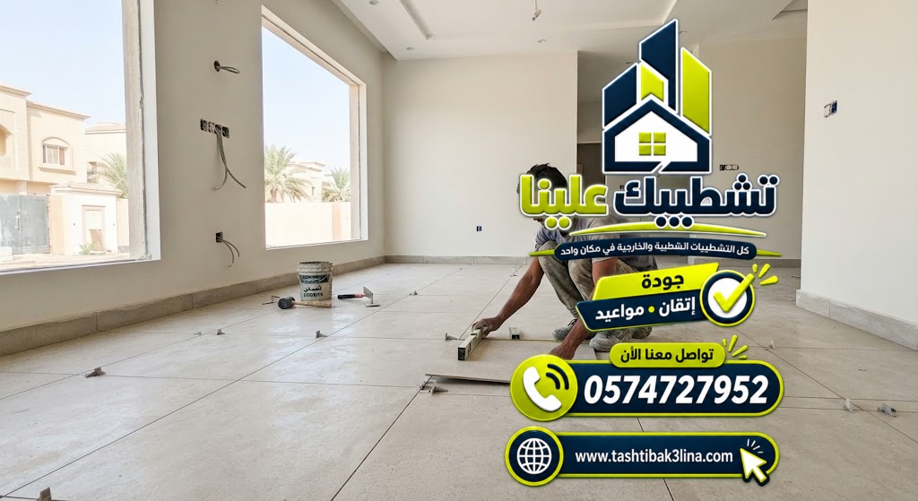 تركيب البورسلين واختيار المعلم المناسب بالمدينة المنورة