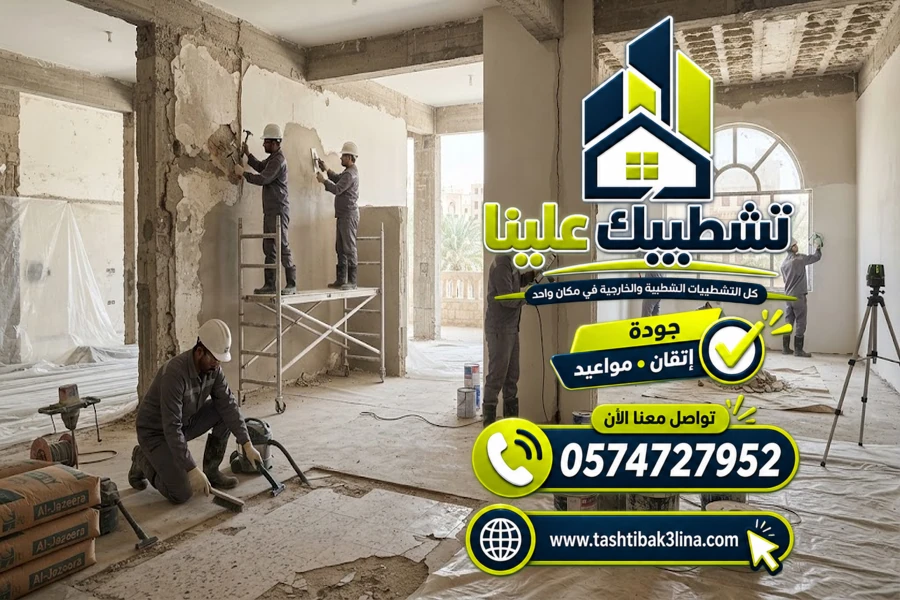 معاينة المباني وحصر أعمال الترميم قبل بدء التنفيذ بالمدينة المنورة