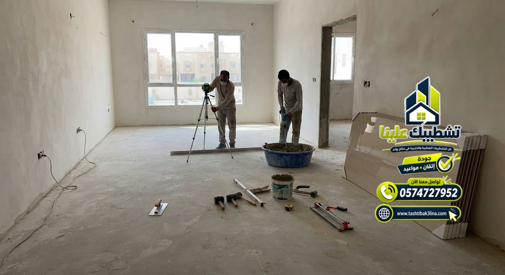 تنظيف ورفع مخلفات تكسير الارضيات وتجهيز المكان للتشطيب بالمدينة المنورة