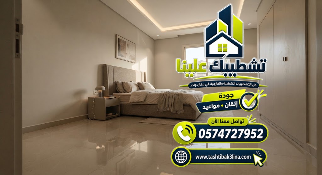 تكلفة الكهرباء والسباكة والتكييف ضمن تشطيب الفلل بالمدينة المنورة