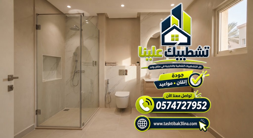 تكلفة الارضيات والدهانات والخامات ضمن تشطيب الفيلا بالمدينة المنورة